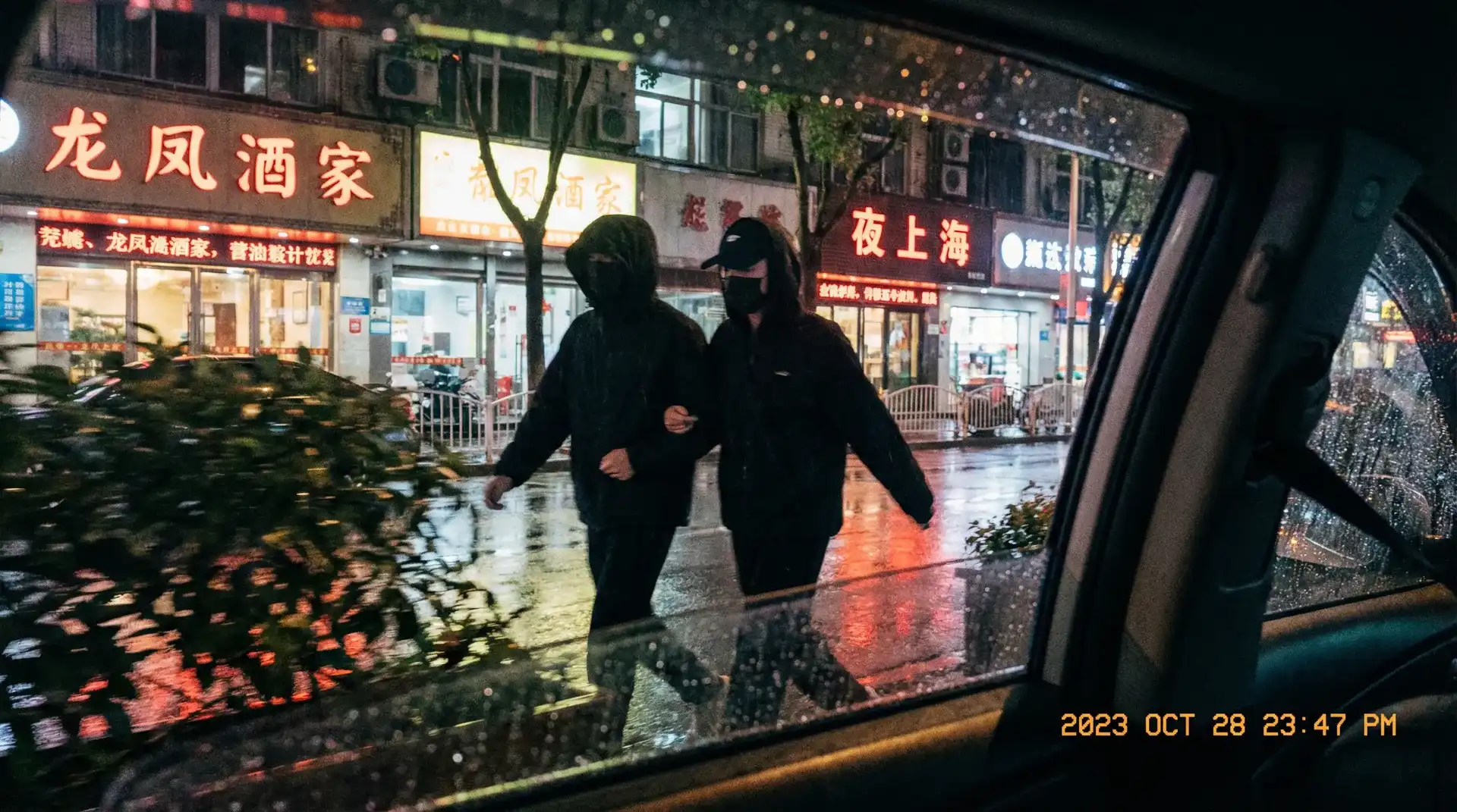 韦德体育app - 顶流明星深夜密会现场抓拍照片